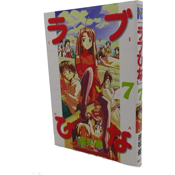 Love Hina, Vol. 8: Ken Akamatsu: 9781591820192: Amazon.com: Books